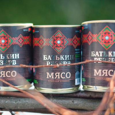 Мясо тушеное