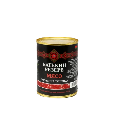 Говядина тушеная
